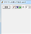 图片3D化软件(tikuwa4)