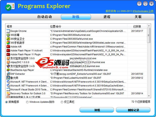Programs Explorer