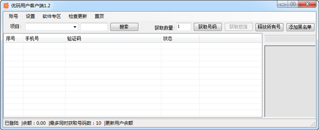 优码平台