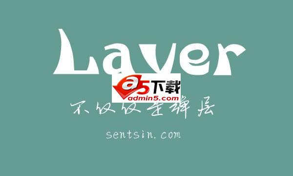 layer mobile弹出层组件