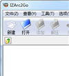 解压缩工具(Izarc2go)