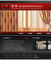 家用纺织品公司网站