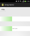 渐变色进度条(Progress)效果源码