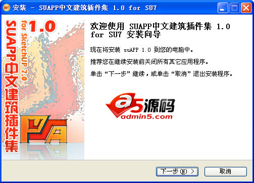 UAPP2