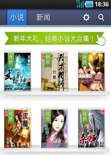 搜狗阅读