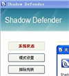 影子系统2014(PowerShadow)