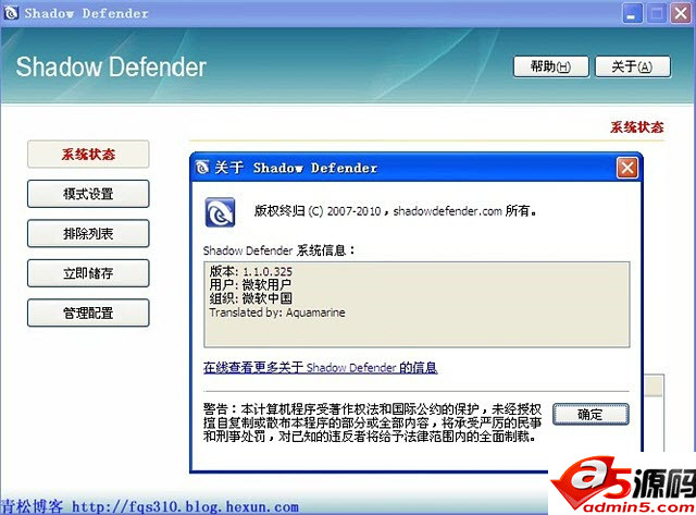 Shadow Defender