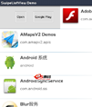 模仿微信列表(ListView)滑动删除案例源码