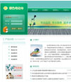 电动车制造企业网站系统