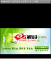 实现渐显按钮(button)左右滑动效果