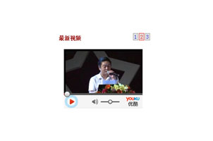 jquery标签控制多个视频播放切换特效