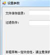 u盘扒手v1.0. 绿色免费版