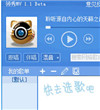 领秀MV