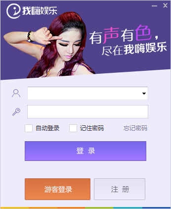 我嗨娱乐平台