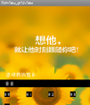 列表内嵌套网格布局