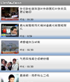 列表显示网络图片