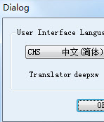 电脑主题安装补丁 1.6 绿色免费版