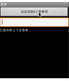 经典的菜单效果