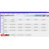 宾鸿H7ERP管理软件
