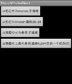 PopWindow案例演示源码
