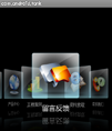 仿iphone封面浏览效果