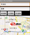 百度地图两点之间的路线显示功能