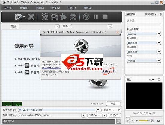 Xilisoft Video Converter ultimate