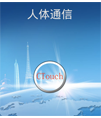 名片通安卓源码