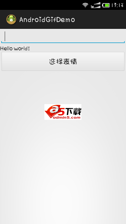 Gif动态表情