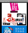 图片视图ImageView走马灯效果源码