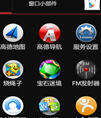 实现在桌面浮动到顶端的窗口效果