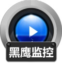 赤兔黑鹰监控视频恢复软件