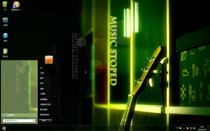 音乐空间win7