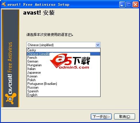 avast
