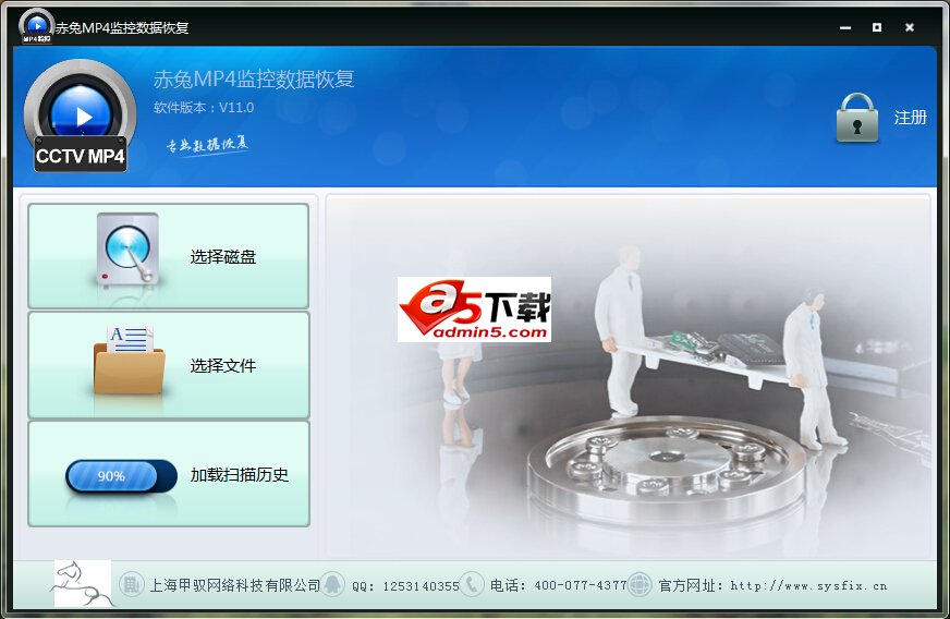 赤兔MP4监控录像恢复