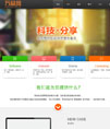 dedecms网络工作室整站
