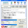 水淼单页网站生成系统