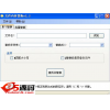 海鸥文件内容替换