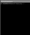 安卓SlidingDrawer抽屉控件源码