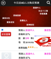 股名邦应用源码
