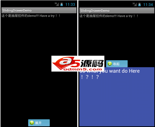 安卓SlidingDrawer抽屉控件
