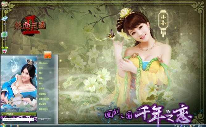 热血三国之小乔电脑主题