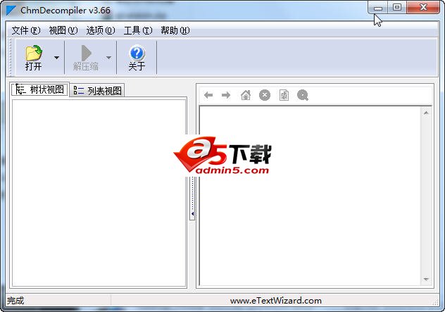 ChmDecompiler
