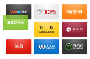 360导航页图标拖动排序效果代码