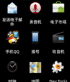 实现GridView显示系统所安装的应用