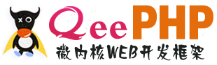 QeePHP