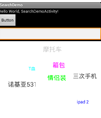 搜索云图动画效果源码