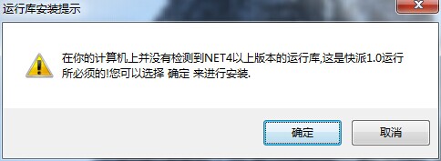 .NET 4.0