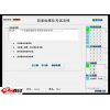 苗条标准化考试系统