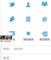 一款网站客户端开发的案例
